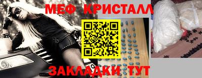 кокаин перу Сланцы