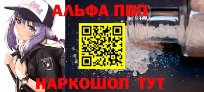 кокаин перу Сланцы