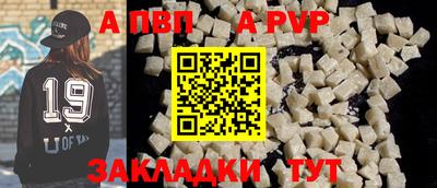 кокаин перу Сланцы