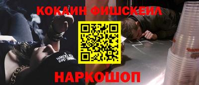 мефедрон Славянск-на-Кубани