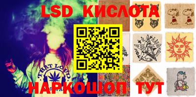 круглые Славгород