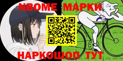 кокаин перу Сланцы