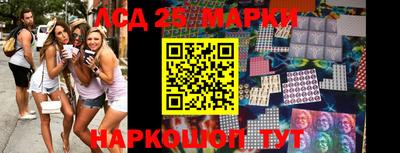 каннабис Старая Купавна