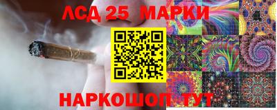 кокаин перу Сланцы