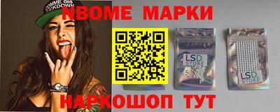 кокаин перу Сланцы