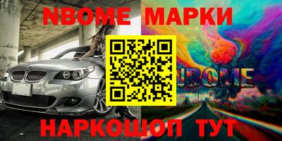 кокаин перу Сланцы