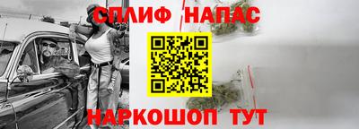 кокаин перу Сланцы