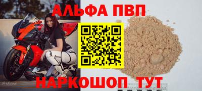 мефедрон Славянск-на-Кубани