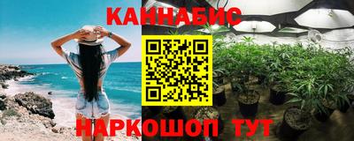 мефедрон Славянск-на-Кубани