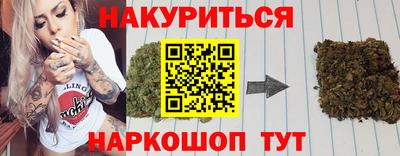 кокаин перу Сланцы