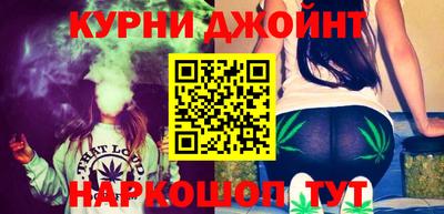 мефедрон Славянск-на-Кубани