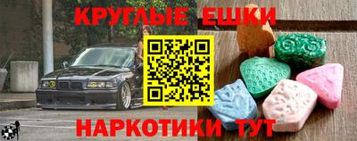 круглые Славгород