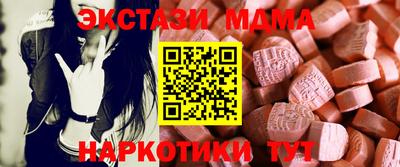 мефедрон Славянск-на-Кубани