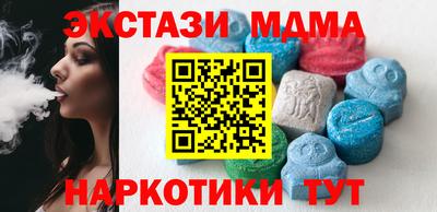 кокаин перу Сланцы
