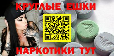 круглые Славгород