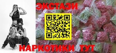 мефедрон Славянск-на-Кубани