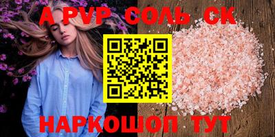 бутират Среднеуральск