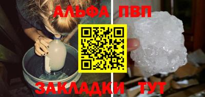 мефедрон Славянск-на-Кубани