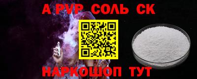 кокаин перу Сланцы