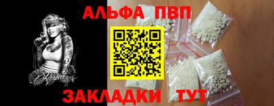 мефедрон Славянск-на-Кубани