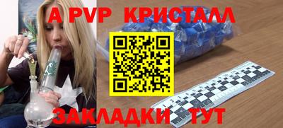 кокаин перу Сланцы
