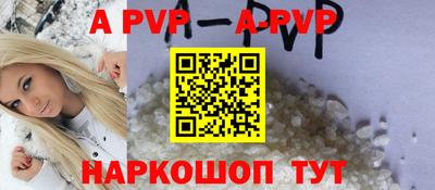 кокаин перу Сланцы