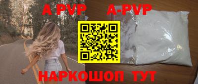 кокаин перу Сланцы