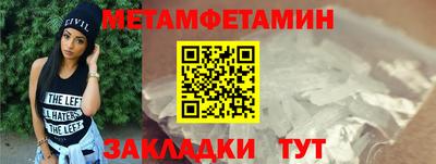 кокаин перу Сланцы