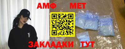 мефедрон Славянск-на-Кубани