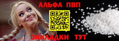 мефедрон Славянск-на-Кубани