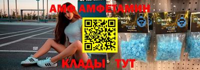 мефедрон Славянск-на-Кубани