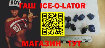 мефедрон Славянск-на-Кубани