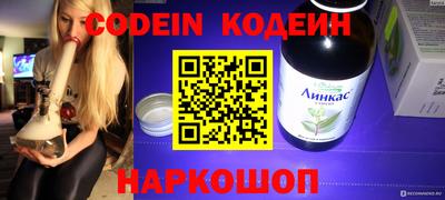 мефедрон Славянск-на-Кубани