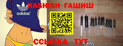 мефедрон Славянск-на-Кубани