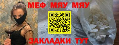 кокаин перу Сланцы