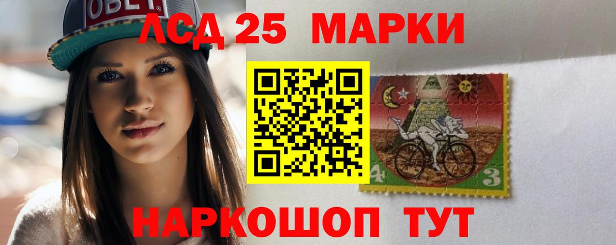 Лсд 25 экстази ecstasy Арзамас