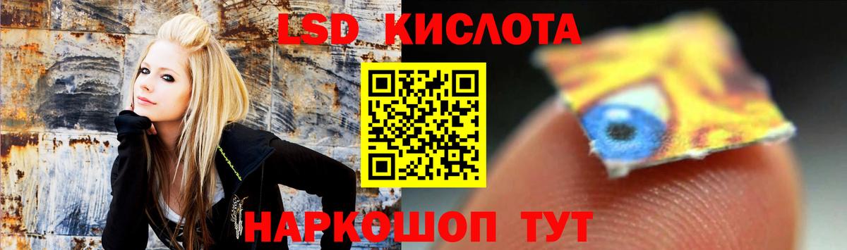 LSD-25 экстази ecstasy  Вход с VPN  ЛСД экстази кислота  Арзамас 