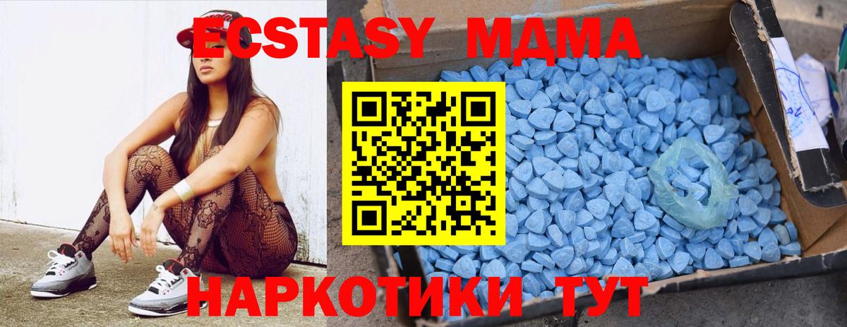 Арзамас  МДМА crystal  Вход с VPN 