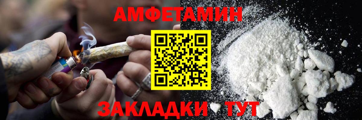 Арзамас  Конопля  Вход с VPN  COCAIN  ГАШИШ  Меф МЯУ МЯУ  Меф МЯУ МЯУ  