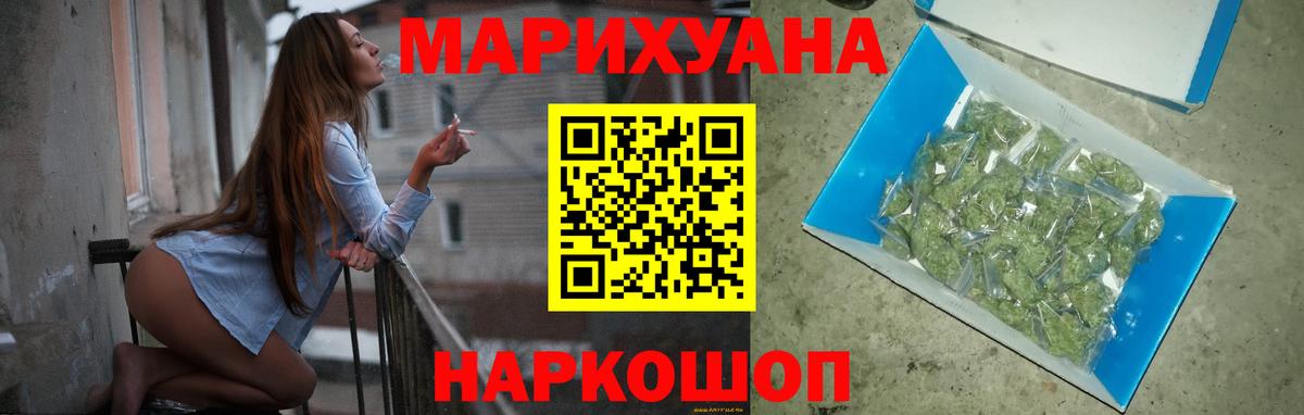 Конопля VHQ Арзамас