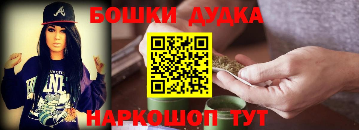 Каннабис THC 21%  Конопля сатива  Вход с VPN  Арзамас 